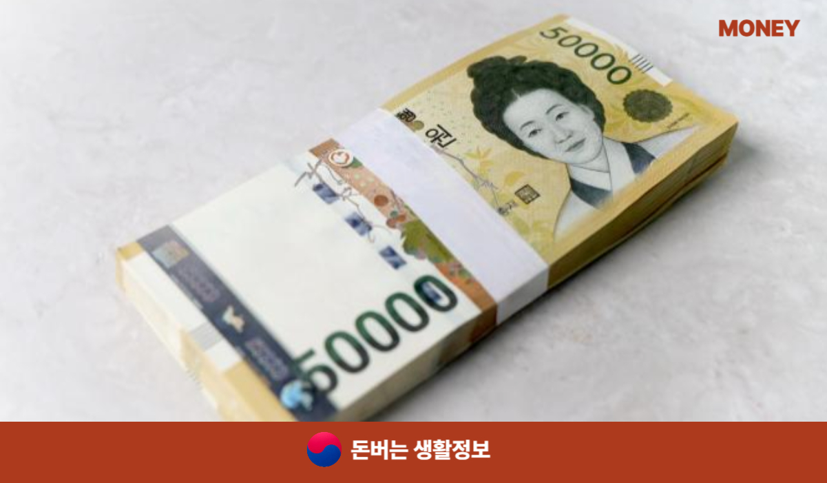 특례보금자리론 갈아타기