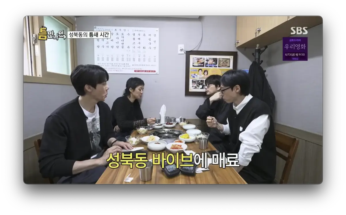 손가네 곰국수