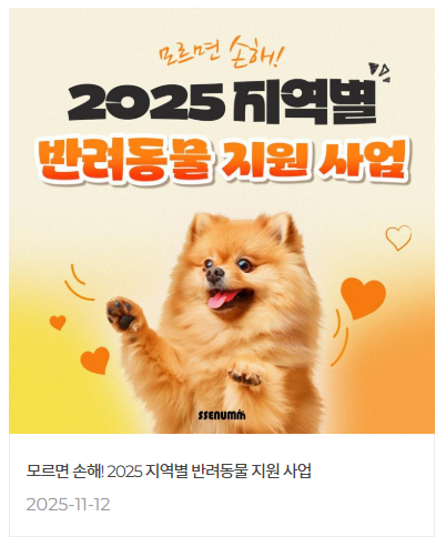 쎈엄마-무료강연-신청방법