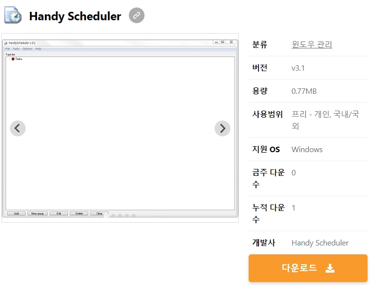 Handy-Scheduler