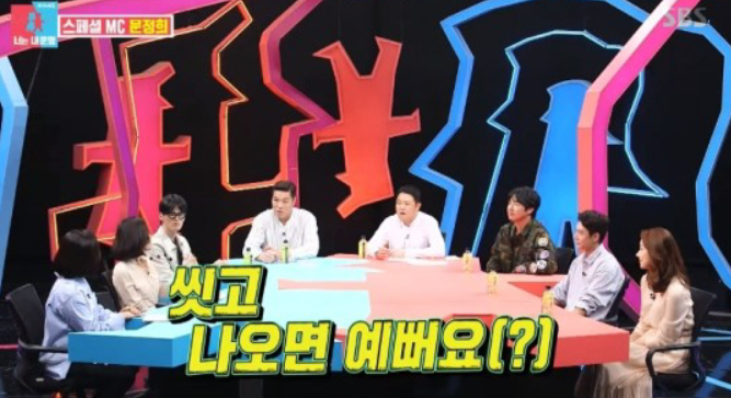 배우 문정희 프로필│나이 학력│결혼과 남편 이야기│프랑스 유학과 외국어 실력│드라마&middot;영화 작품과 2025년 최신 근황 정리