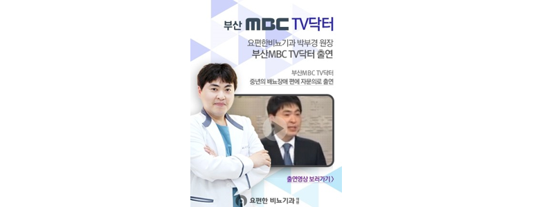 부산 남구 요로결석 병원