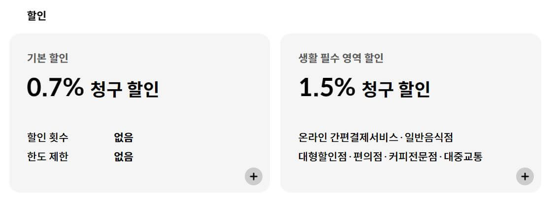 현대카드 Zero Edition 2