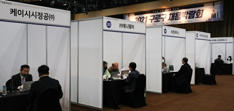 2023 경기도 청년 면접수당 신청방법 (필수서류 대상)