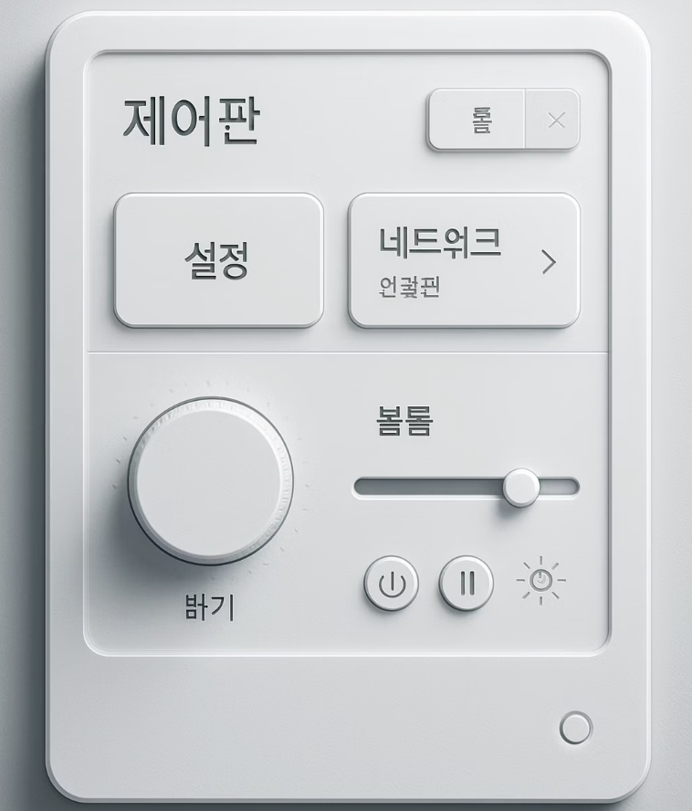 숨겨진 문제 해결사&amp;#44; 시스템 로캘 변경