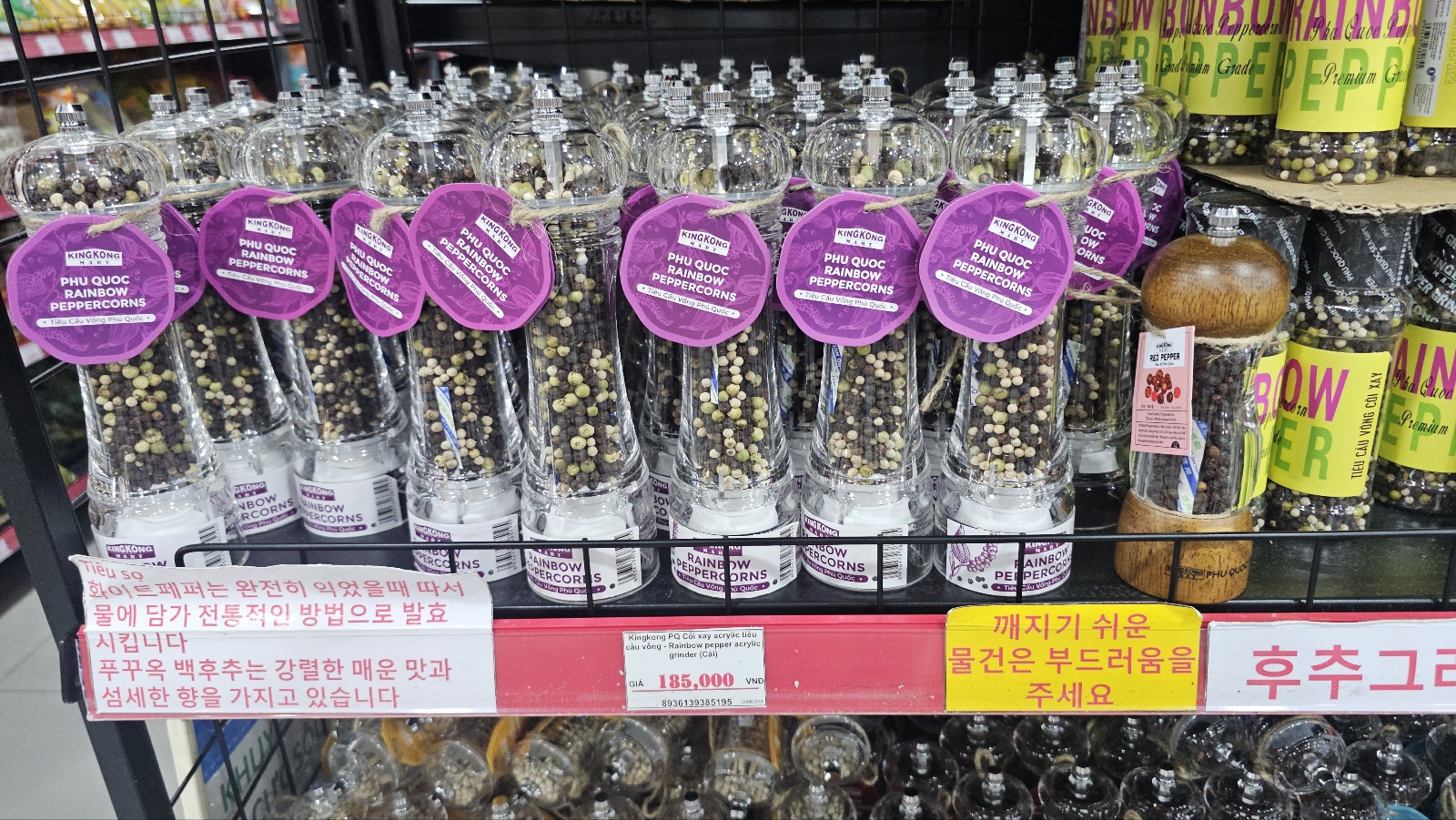 [25.3월] 푸꾸옥 #6&amp;#124;킹콩마트 방문 후기 &ndash; 기념품부터 장바구니까지 꽉 채운 쇼핑 타임