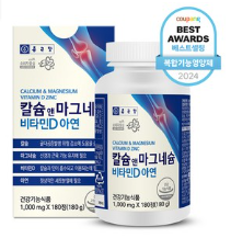 어버이날 선물 추천 건강식품