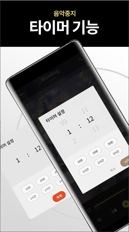 뮤직시티, 무료음악듣기, 나만의 플레이 리스트 만들기