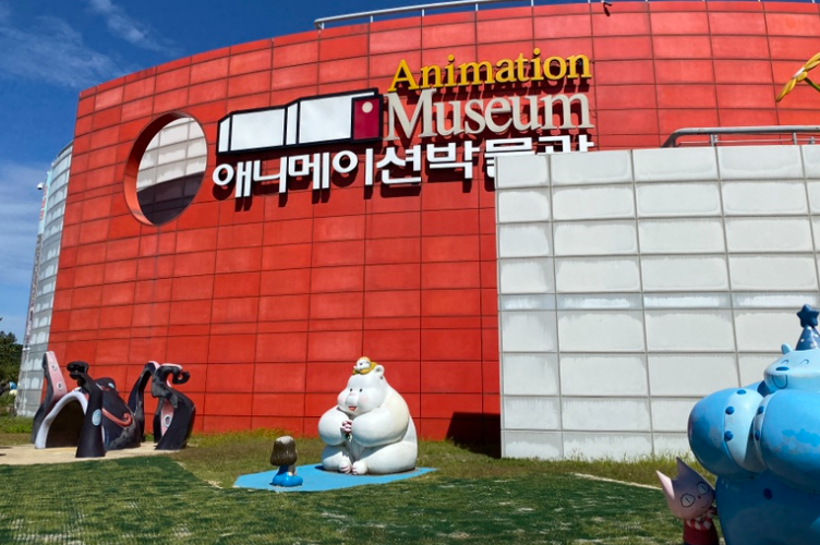 애니메이션박물관