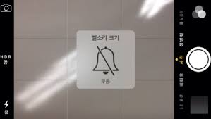 아이폰 카메라 무음 라이브 포토 미지원 모델 참고 이미지