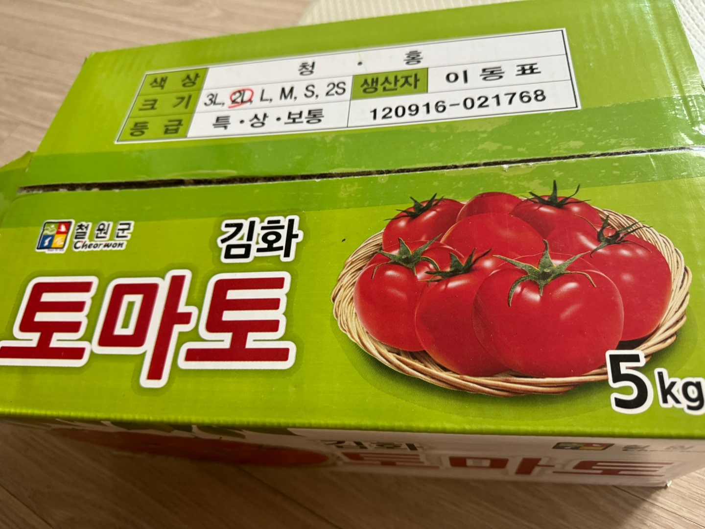 여름 제철 토마토 효능과 보관하는 방법