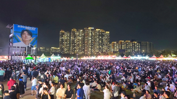 송도맥주축제