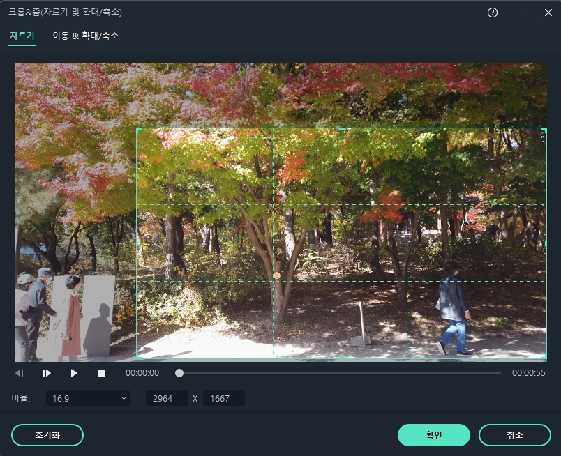 필모라 원더쉐어