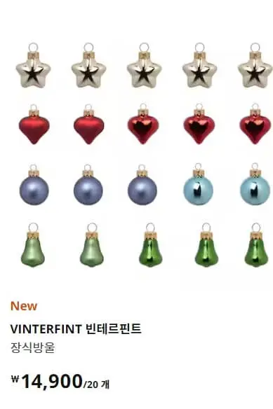 이케아온라인몰