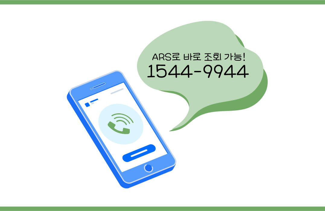 근로장려금 대상자 확인
