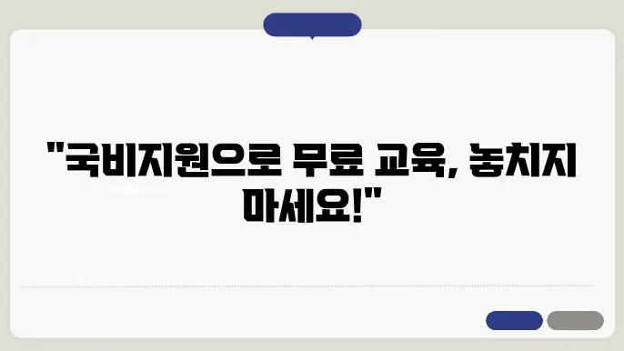 요양보호사 자격증 취득 과정
