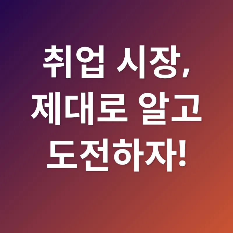 해운업 취업_2
