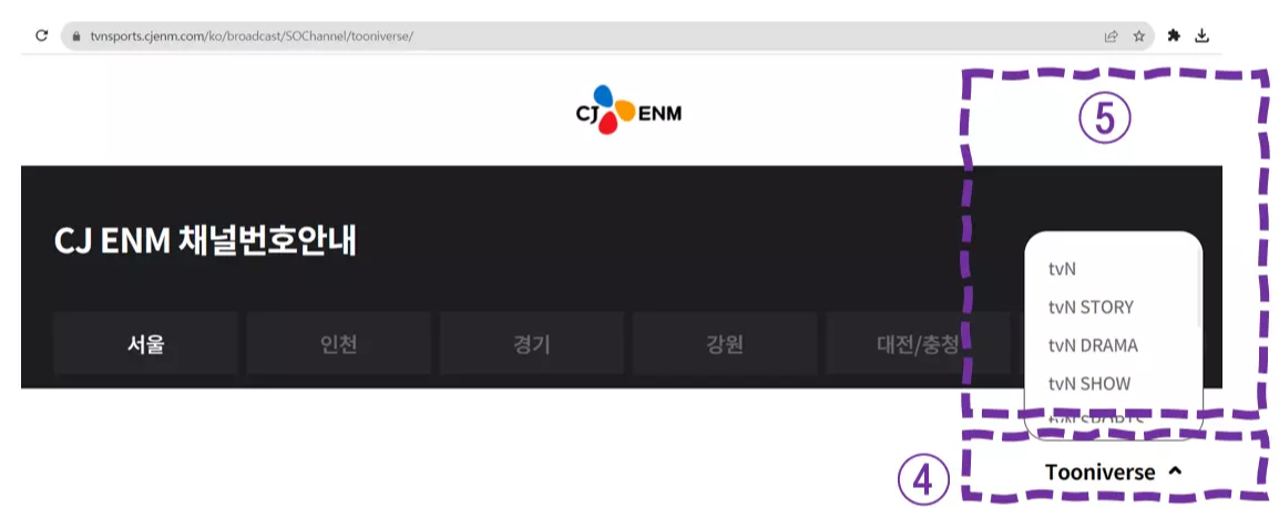 tvn sports편성표 - tvn sports 채널번호