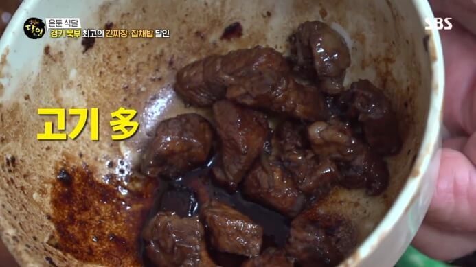 의정부시-간짜장