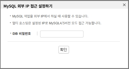 워드프레스 비밀번호 변경 이메일이 오지 않을 경우