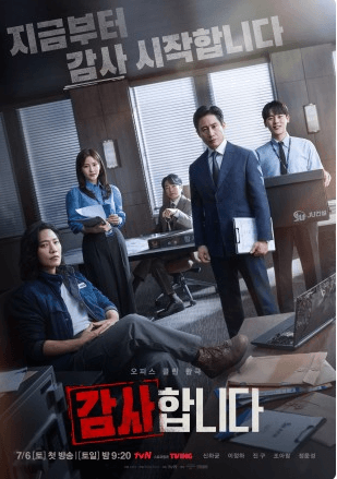 감사합니다 재방송