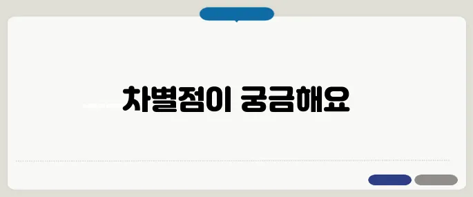 기관지염 증상 감기와 구별하는 법