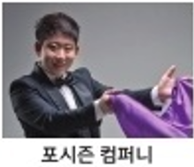 삼척 장미축제