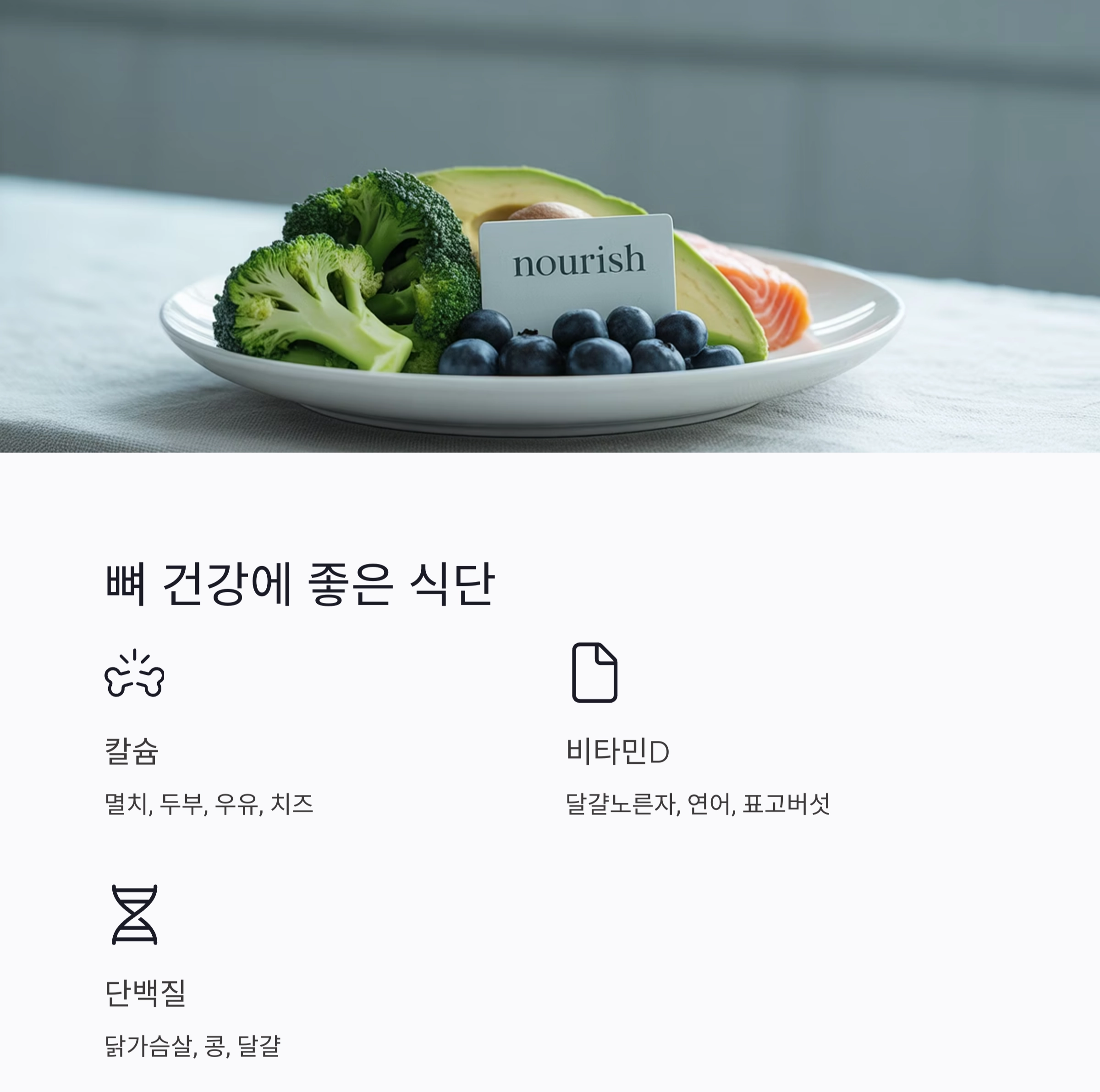 집에서 쉽게 시작하는 골다공증 예방 운동 루틴