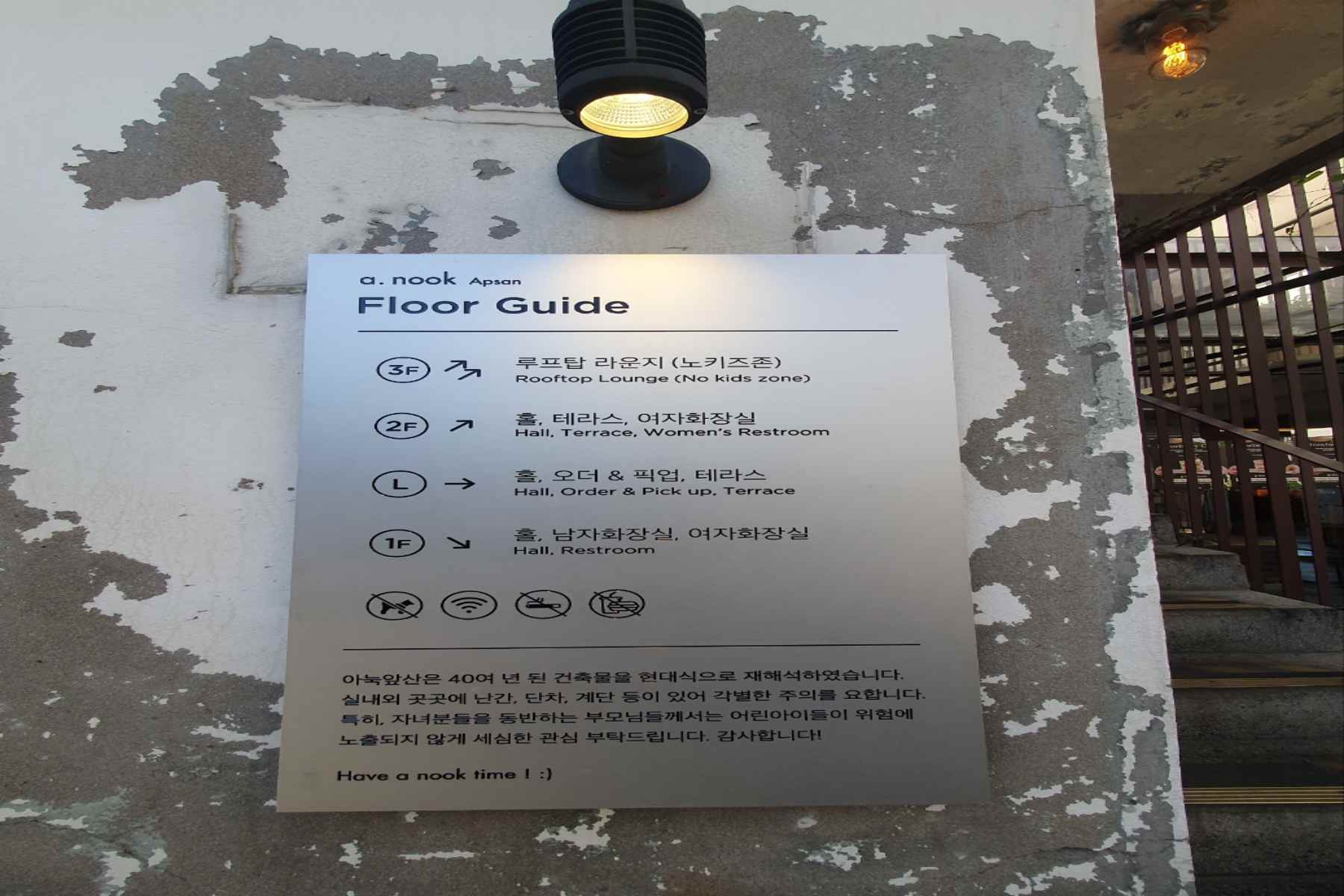 대구앞산카페