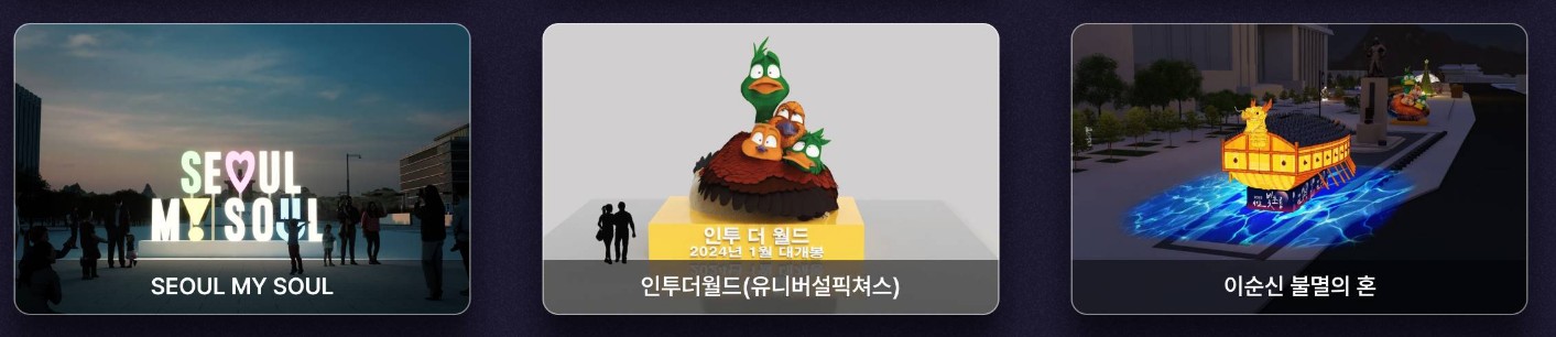 12월 축제 일정표