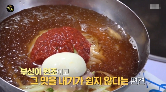 생활의 달인 994회 밀면 달인