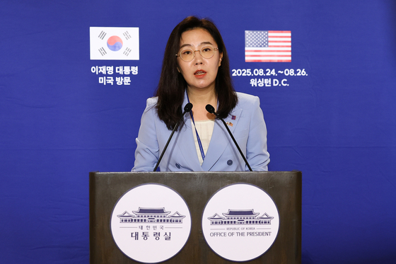 한미정상회담