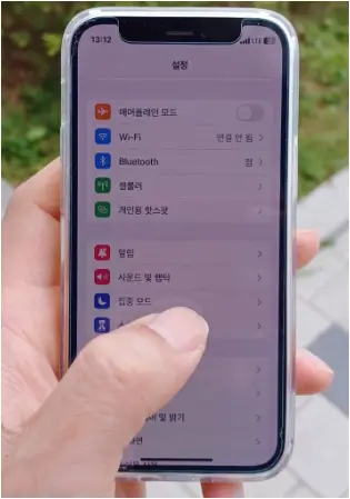 IOS 아이폰