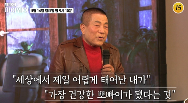 뽀빠이 이상용 별세, 생애 프로필 빈소 발인까지 총정리