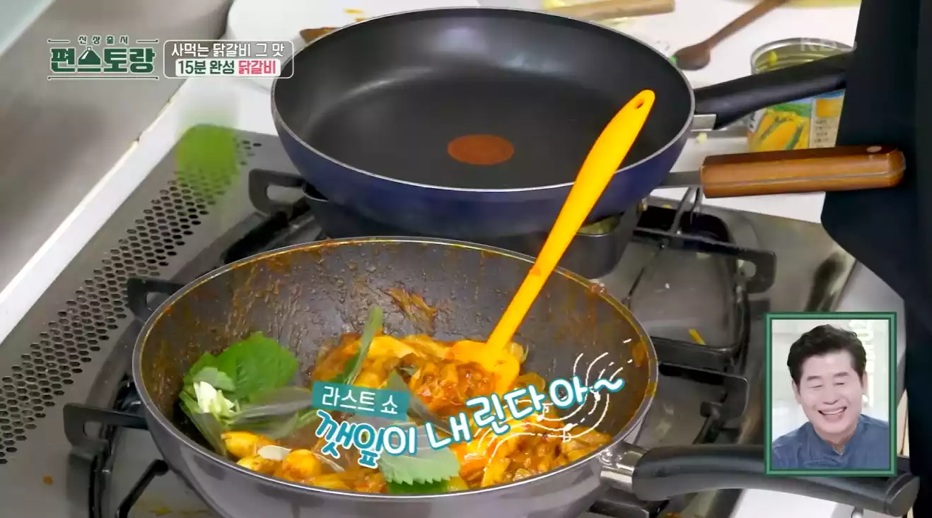 깻잎