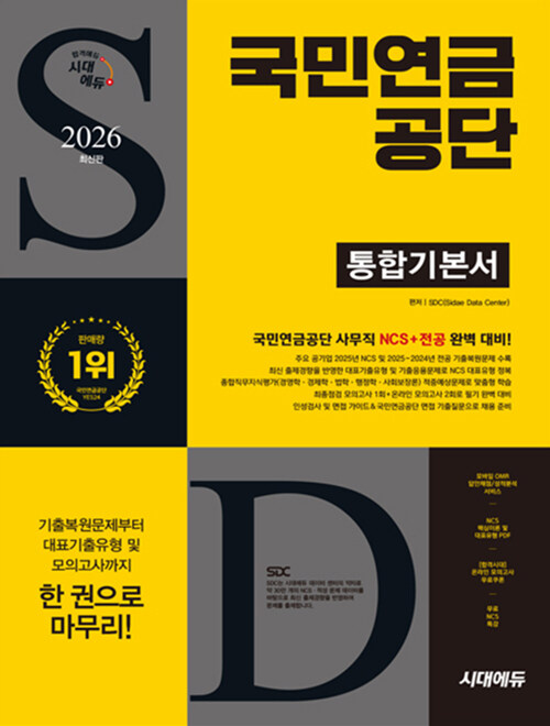 국민연금 수령나이