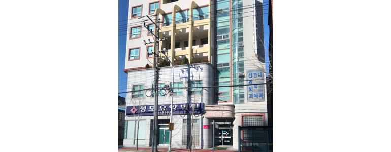 울산 남구 요양병원