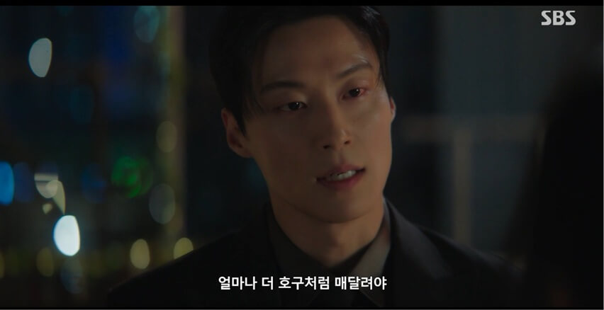 SBS 멋진 신세계 공식 홈페이지 자료 121