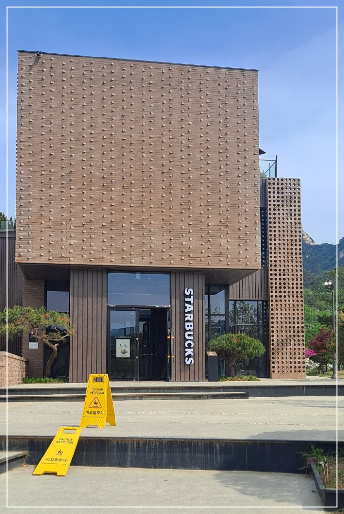 스타벅스-더북한산점
