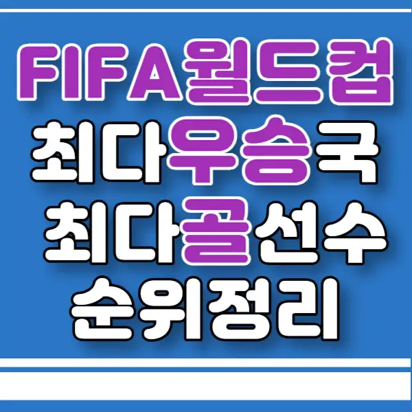 포스팅-썸네일