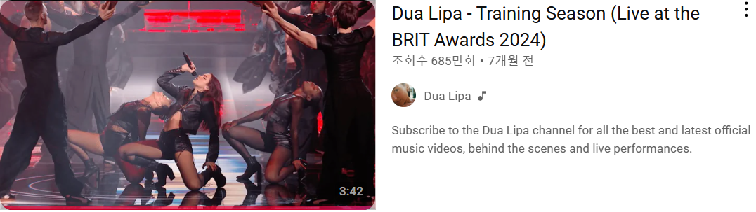 공연 영상