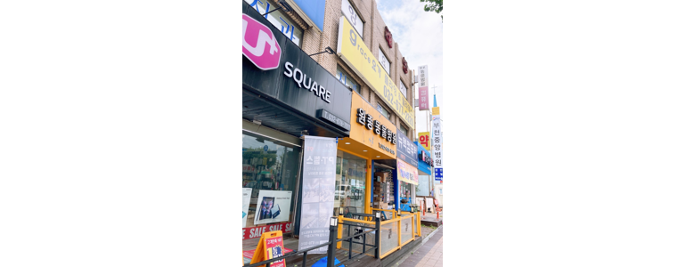 부천 오정구 동물병원