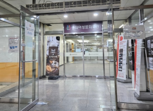 공영주차장
