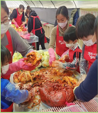김장김치 구매방법