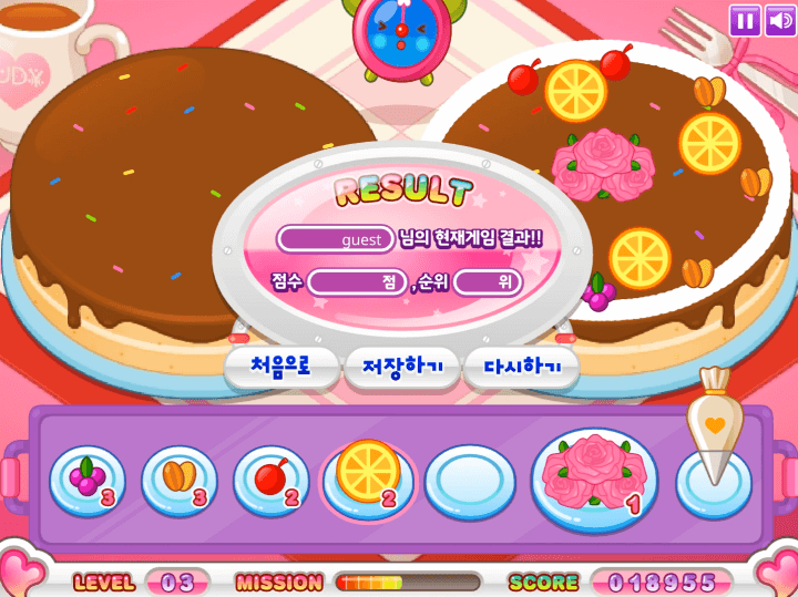 쥬디의-케이크-꾸미기-플래시게임-종료-화면