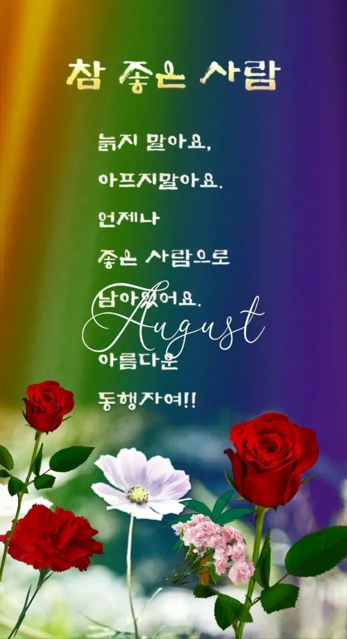 좋은글과 좋은음악이 있는곳_4