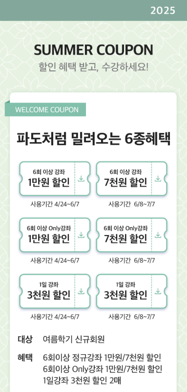 홈플러스 문화센터