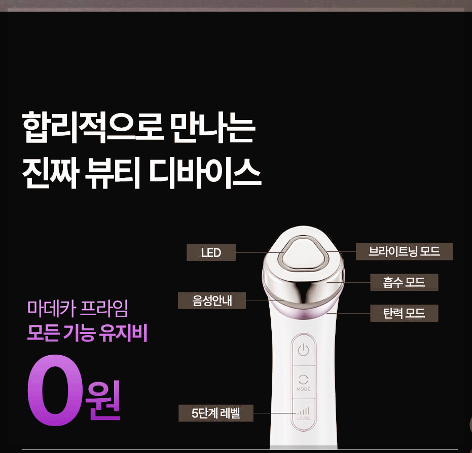 마데카프라임 가격 효능 사용법 3분 총정리