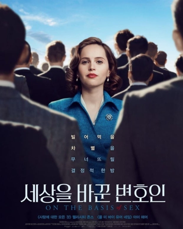 세상을 바꾼 변호인