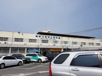 대구북부시외버스터미널 시간표 예매안내 정리_19